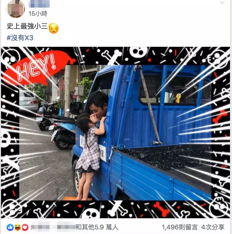 史上最強小3!人妻抓包「雙辮子妹踮腳吻別老公」 放大一看「後照鏡亮點」5萬人笑翻:還有小4!