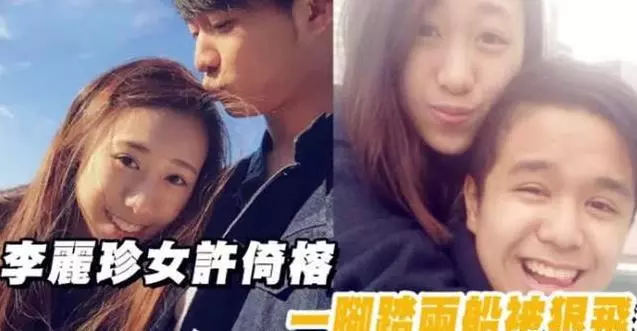 李麗珍女兒首次曬與男友甜蜜吻照,網友:22歲顏值不輸媽媽年輕時
