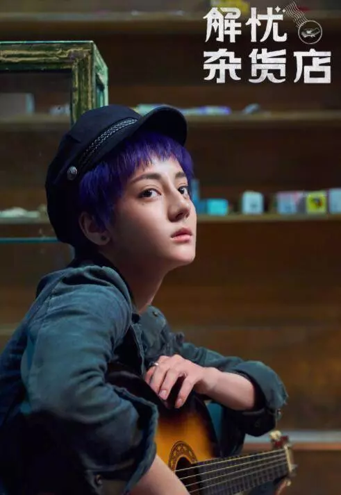 9位女星剪成短髮:熱巴像男孩子,趙麗穎很少女,而她卻是女神