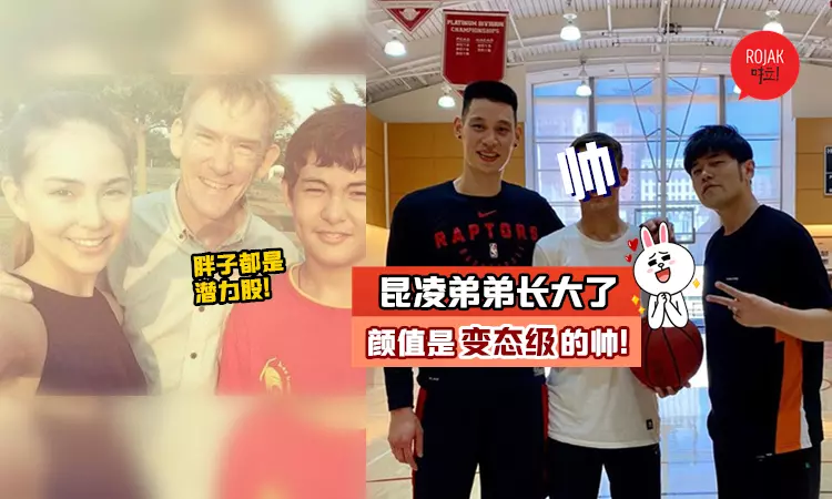 微微一笑迷倒眾生!昆凌胖弟弟「仔大18變」⚡現在的他混血顏值是變態級的帥!網民: 愛了愛了❤