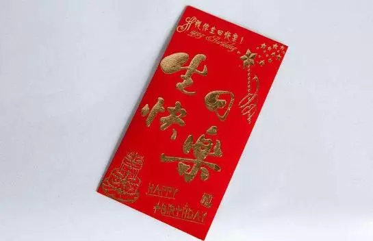 公婆大壽我給5000紅包,弟媳婦當場罵我,婆婆的做法讓我笑了