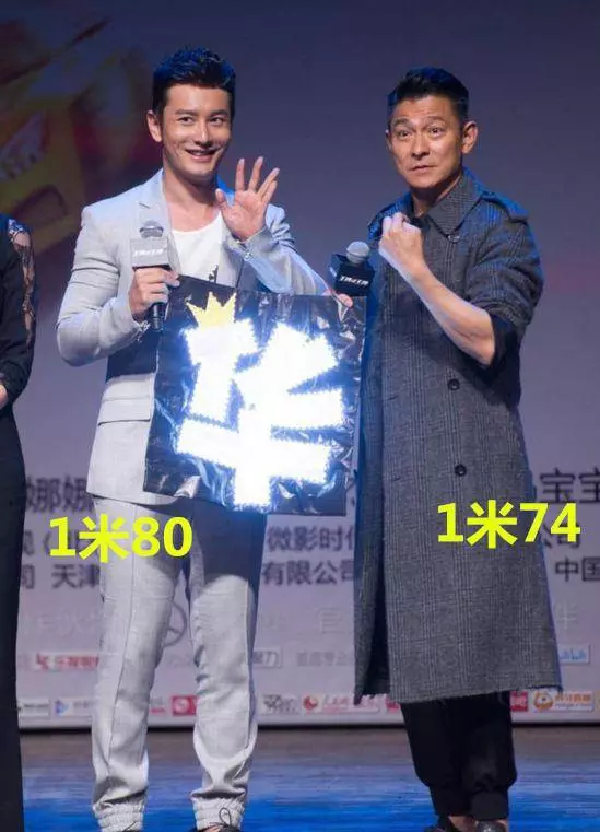 身高180的黃曉明撞上不到1米8的周潤發,說謊的好尷尬!