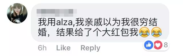 怡保女子為了幫老公省錢,只用Axia當婚車被贊爆!