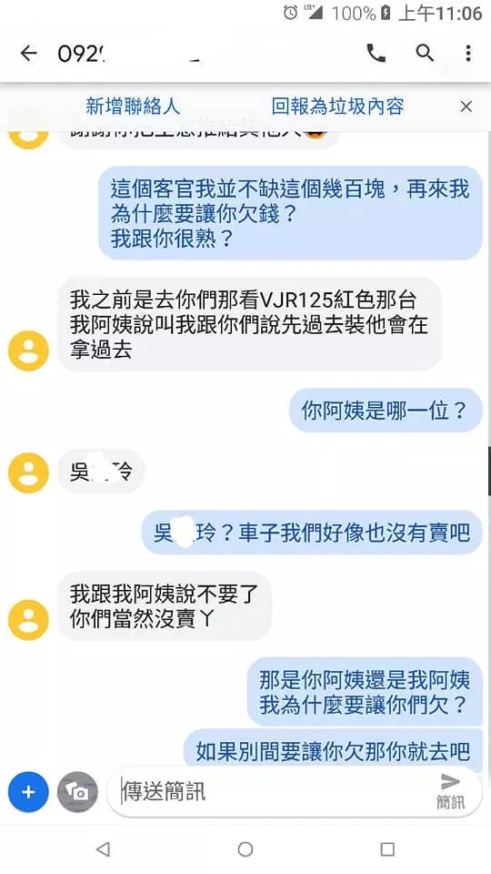 「下班再拿錢來」沒錢還想修車!老闆拒絕竟反被客人糾正「不會做生意」