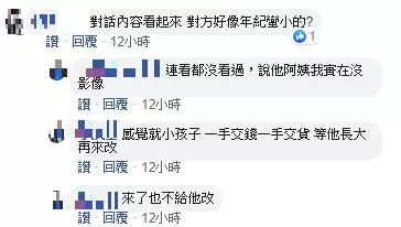 「下班再拿錢來」沒錢還想修車!老闆拒絕竟反被客人糾正「不會做生意」