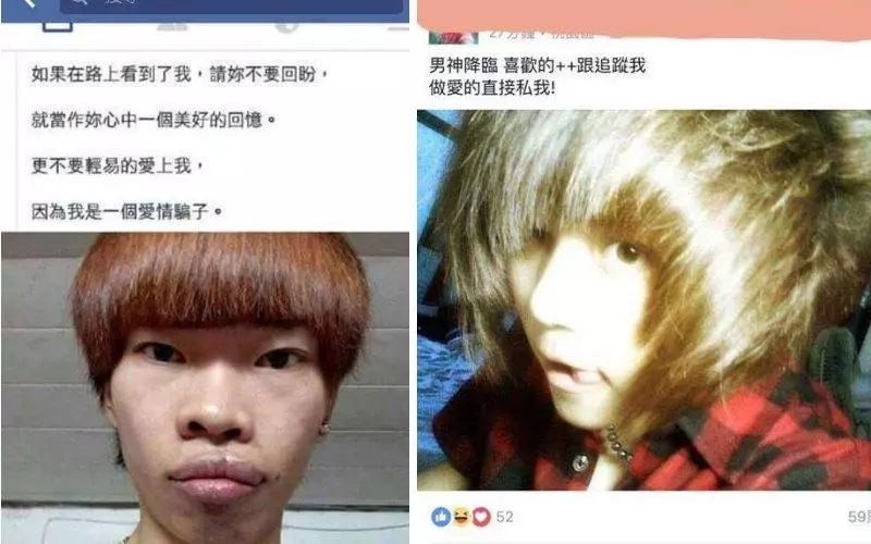 12個時下最狂屁孩超爆笑po文
