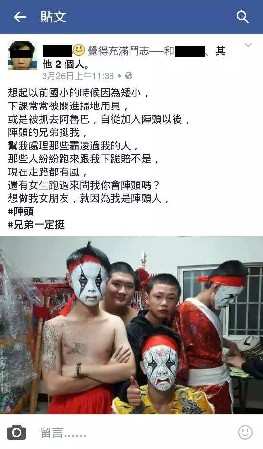 12個時下最狂屁孩超爆笑po文