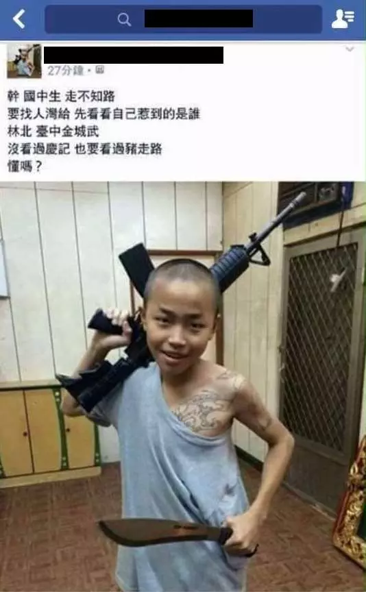 12個時下最狂屁孩超爆笑po文