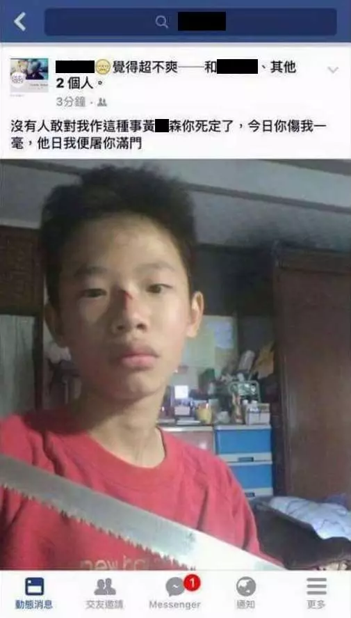 12個時下最狂屁孩超爆笑po文