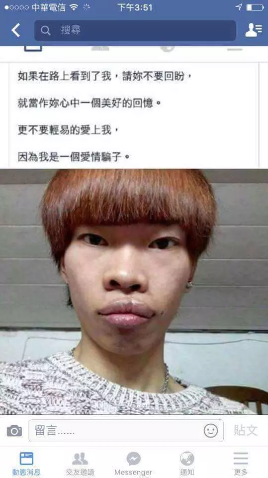 12個時下最狂屁孩超爆笑po文