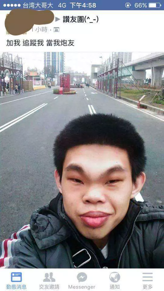 12個時下最狂屁孩超爆笑po文