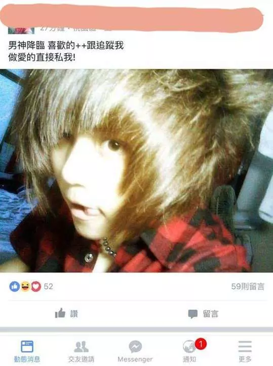 12個時下最狂屁孩超爆笑po文
