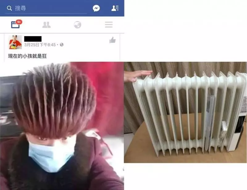 12個時下最狂屁孩超爆笑po文