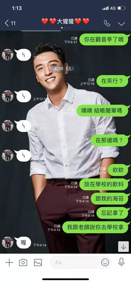 老婆不好當!老公訊息「只回1個字」讓人超火...釣出同款人妻對話圖:有回就要偷笑了