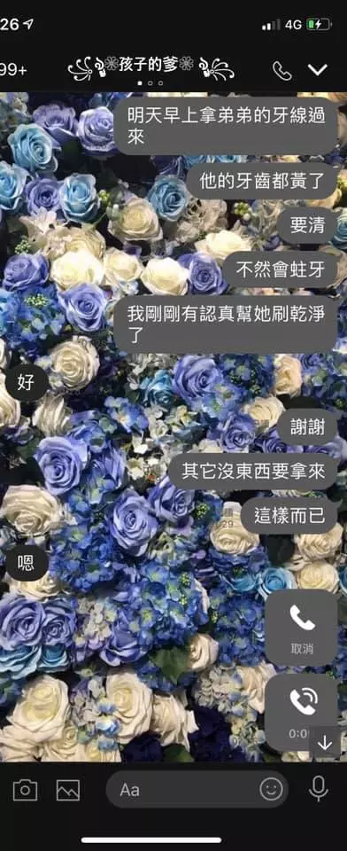 老婆不好當!老公訊息「只回1個字」讓人超火...釣出同款人妻對話圖:有回就要偷笑了