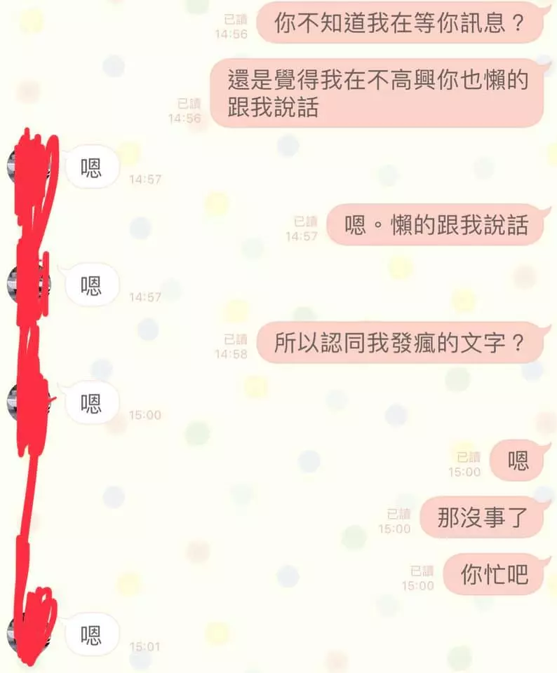 老婆不好當!老公訊息「只回1個字」讓人超火...釣出同款人妻對話圖:有回就要偷笑了