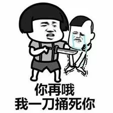 老婆不好當!老公訊息「只回1個字」讓人超火...釣出同款人妻對話圖:有回就要偷笑了