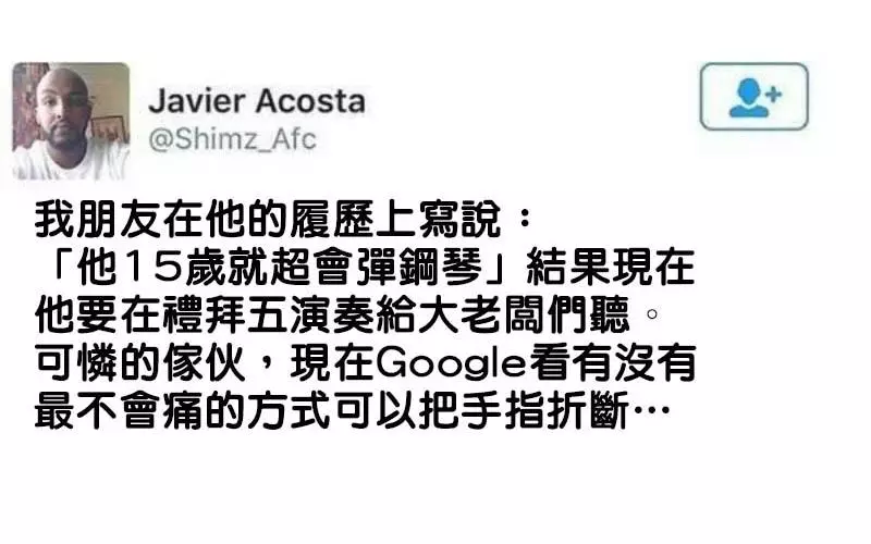 覺得你今天過的不好嗎?16個「今天過超慘」的人!所以來安撫一下自己吧!