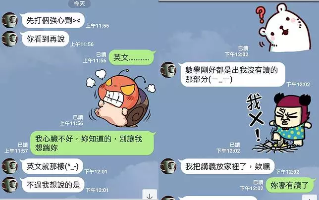 女兒數學考不好!怕回家被修理竟先出「包子題目」考倒媽媽:很可愛的母女