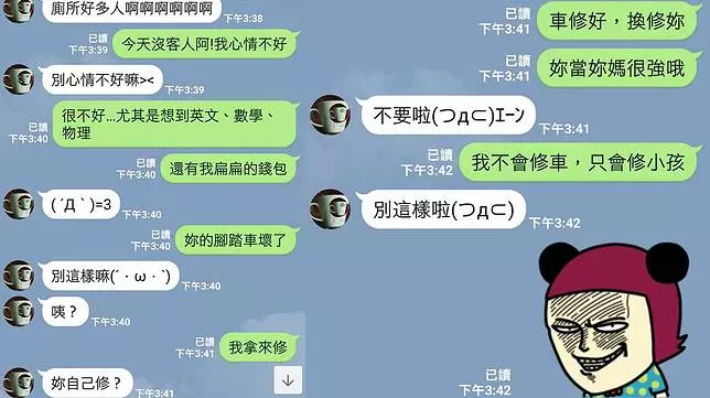 女兒數學考不好!怕回家被修理竟先出「包子題目」考倒媽媽:很可愛的母女