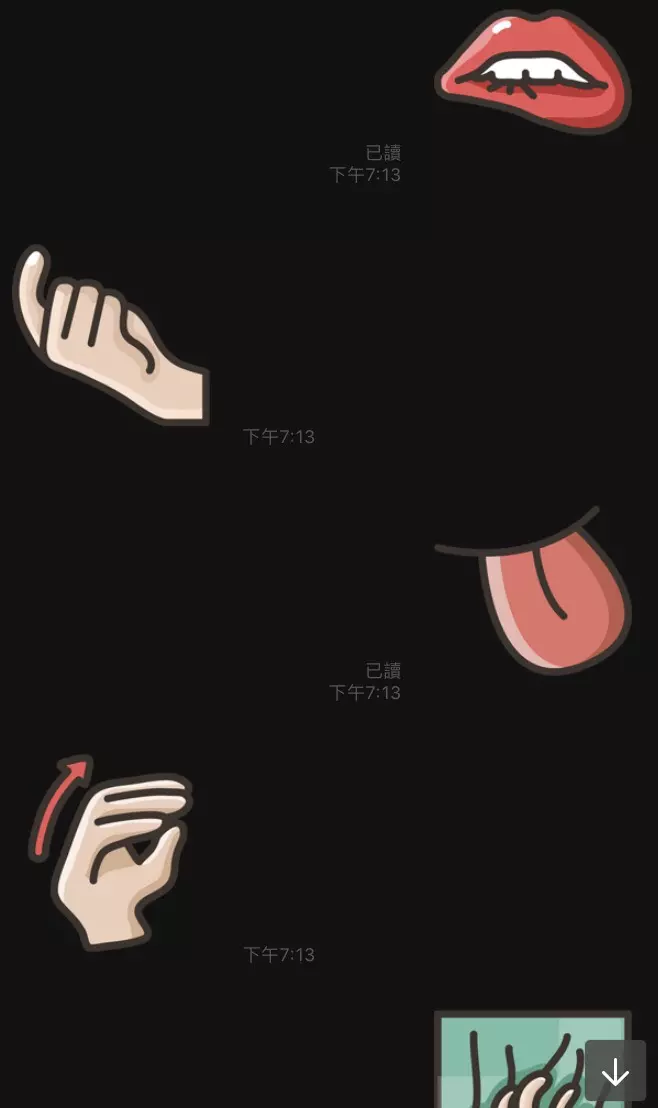 本來和男友用LINE互相調情，結果他一個87回覆讓我從「濕婦」瞬間變成「乾妹妹」...
