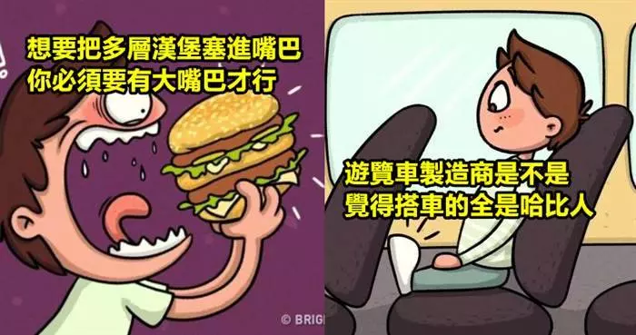 10張證明廠商根本沒考慮過消費者感受的真實插畫!女孩子想要打開罐頭,必須有強壯的手臂。