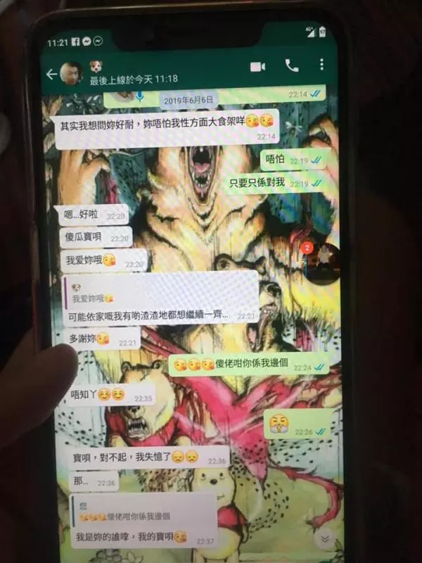 大家小心呢個女仔!呃人感情,撬人牆腳,專呃男仔錢,一個人拖幾條仔,樣樣齊!
