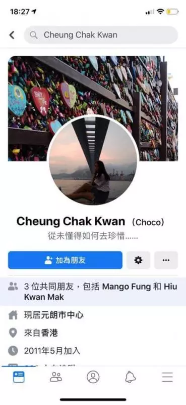 大家小心呢個女仔!呃人感情,撬人牆腳,專呃男仔錢,一個人拖幾條仔,樣樣齊!