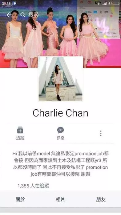 【有圖】城大拜金港女:我餐餐食2,000蚊 仲有錢去日本