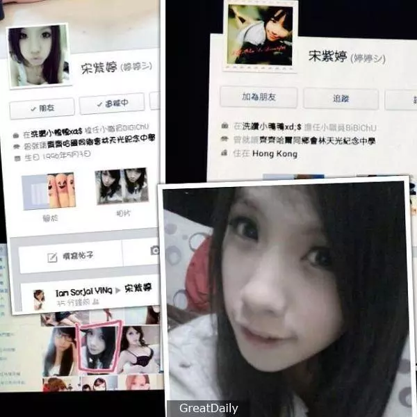 呢條mk妹專呃仔上佢屋企攪野 睇唔出佢真係咁有需要