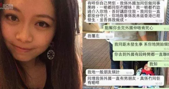 我終於成功搶左人地女朋友