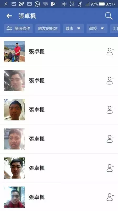 00 後厹 Whatsapp 騷擾女絲打 狗公事敗求饒錄音流出