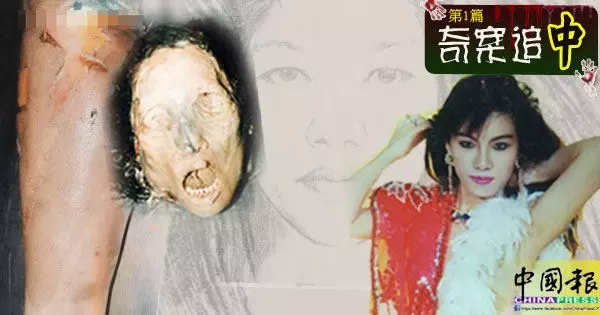 1993年 「一點紅」碎屍案
