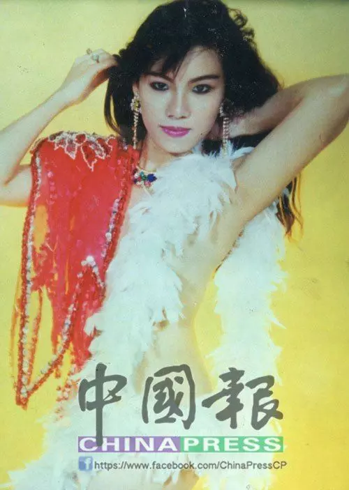 1993年 「一點紅」碎屍案