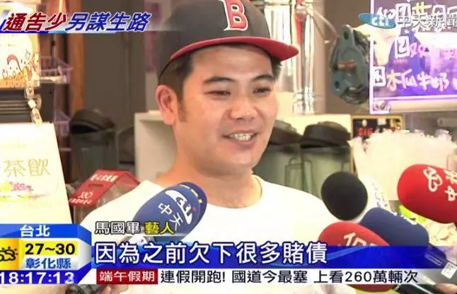 馬國畢4年還清4200萬!現在開店當老闆!公開賺錢秘訣,太簡單了!