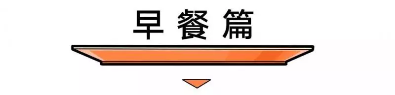 懶人瘦身食譜,這麼吃飯的人半年瘦了 30 斤!