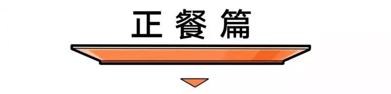 懶人瘦身食譜,這麼吃飯的人半年瘦了 30 斤!