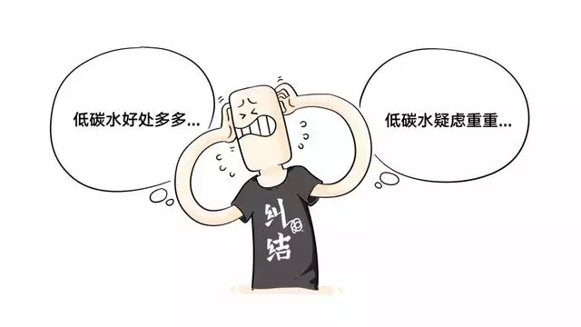 低碳水飲食到底會不會損害身體?9大常見謠言大揭穿!