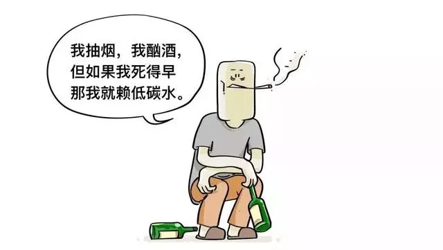 低碳水飲食到底會不會損害身體?9大常見謠言大揭穿!