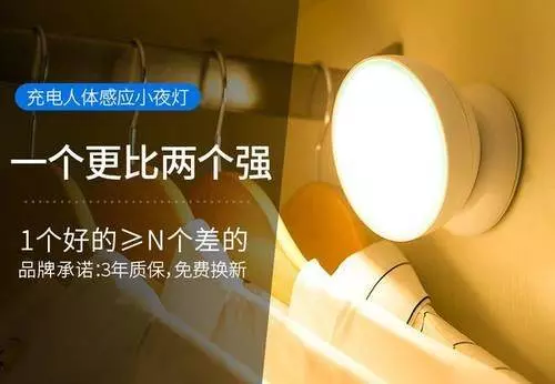 節能燈將退出中國!中國造「新型燈」一炮打響,無線簡便,免電費