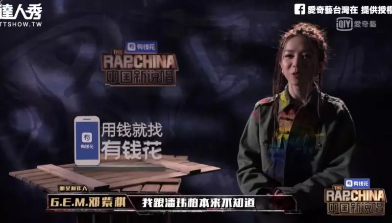 「鄧紫棋」自爆《新說唱2》「黑暗內幕」!總導演親回:讓妳出來已經很客氣了!