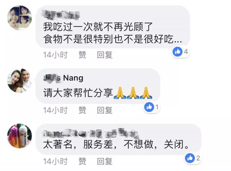 全馬服務態度最差的黑店!大罵遊客不吃可以丟掉,服務員還出手推6歲小孩!…