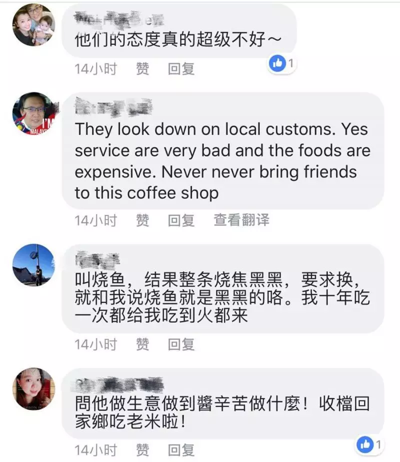 全馬服務態度最差的黑店!大罵遊客不吃可以丟掉,服務員還出手推6歲小孩!…