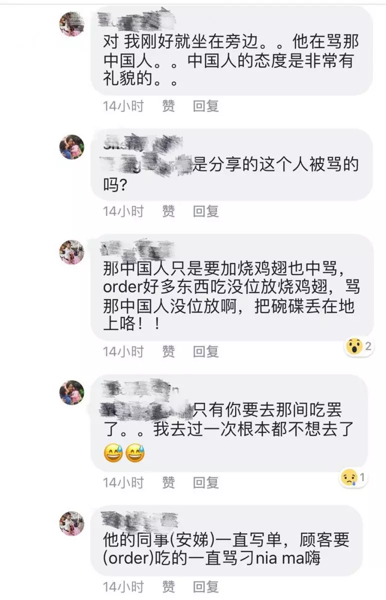 全馬服務態度最差的黑店!大罵遊客不吃可以丟掉,服務員還出手推6歲小孩!…