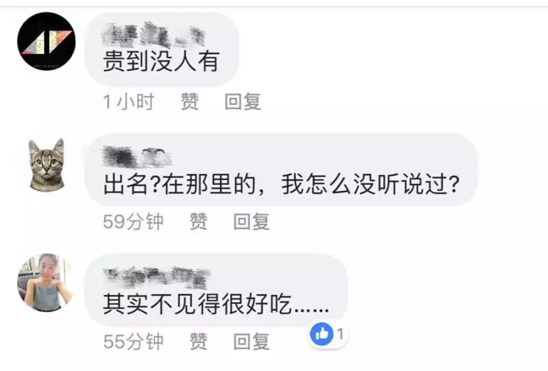全馬服務態度最差的黑店!大罵遊客不吃可以丟掉,服務員還出手推6歲小孩!…
