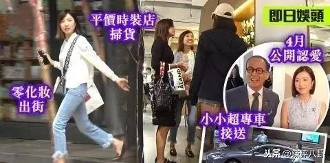 她是李澤楷認證女友,百般寵愛無正式名分,香車豪宅難填內心不甘!