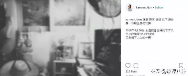 她是李澤楷認證女友,百般寵愛無正式名分,香車豪宅難填內心不甘!