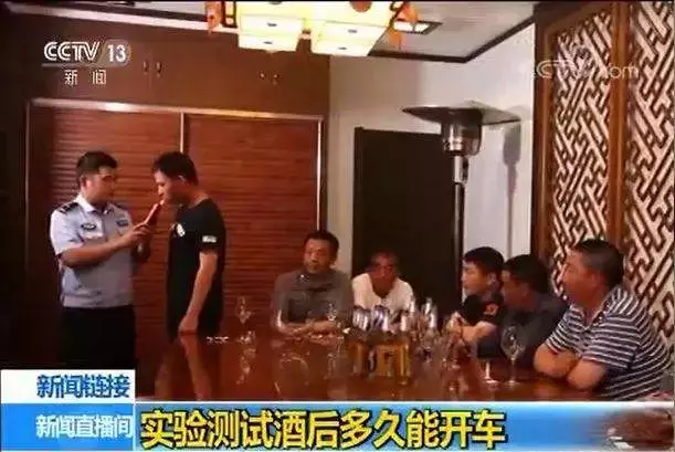 喝完酒後多久開車才不會是酒駕?實驗結果來了