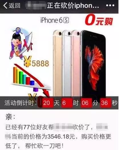 警方提醒:這種騙局席捲全國,你家人可能也在做!趕緊阻止