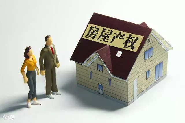 男方買婚房該寫誰的的名字?我要求寫上我的名字,我們大吵後分手